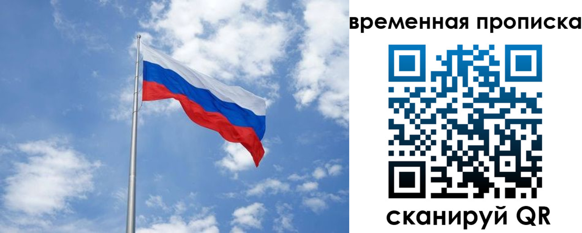 прописка для военкомата в Камызяке